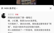 吴彦祖宣布入驻小红书回应“帅成形容词”：受宠若惊 这只是对我外表的看法！