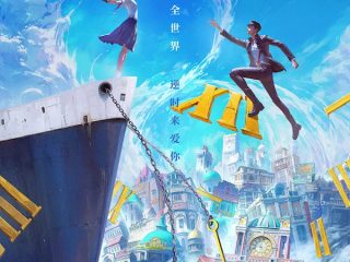 动画电影《时间之子》定档5月30日 王俊凯、黄渤等配音！