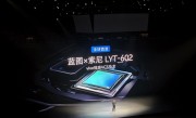 vivo X300系列全球首发三大影像传感器：史上最强阵容！