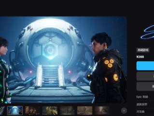 国区268元！《剑星》PC配置公布：GTX 1060就能玩！