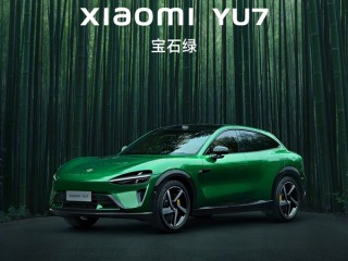 雷军官宣小米YU7全新配色宝石绿：晶莹透亮、一眼高级！