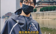 网友帮男大学生拍照 回家发现是李现！