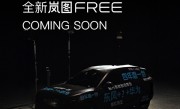 四年磨一剑！东风华为合作车型揭开面纱：岚图FREE全新车型!
