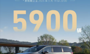 让魏建军买了5台埃尔法的魏牌高山成了！上市24小时大定破5900台！