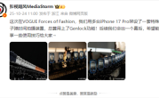 影视飓风“剧透”拍摄VOGUE盛典慢镜头：用多台iPhone 17 Pro架设一套子弹时间拍摄装置！