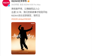 REDMI新代言人明天公布：出道30年 暗示陈奕迅！