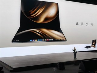 全球首款鸿蒙折叠PC发布！余承东：华为做难而正确的事 鸿蒙全面突破根技术!
