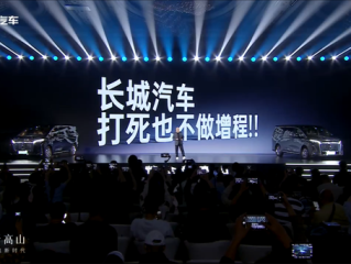 长城魏建军回应“打死不做增程”：有了更高效的混联技术 为什么还要做增程呢！