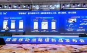华为发布FTTO全光安全酒店方案：可防偷拍 设备入网即发现！