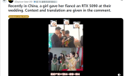 别人家的媳妇！婚礼当天新娘为新郎送上RTX 5090显卡：条件是先做一道数学题!