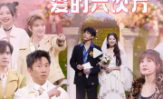 《你好星期六》全员飙演技！