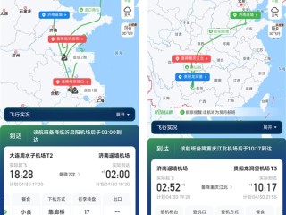 山东航空一航班一晚上备降3次 网友：一张机票体验10次起降 赚了！