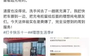 理想车主被宠坏了！高速上搜一下 5C超充桩提前给你预留！