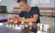 男子20.67秒立6个鸡蛋破吉尼斯世界纪录！本人：练平衡术30年 物品上手就能找到重心！