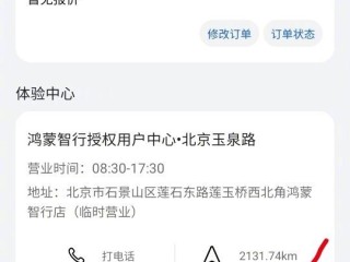陈震：尊界S800一试一个不吱声 已付2万订金下订！