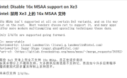 有更好的替代方案：Intel下代Xe3 GPU放弃支持16x MSAA！
