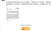 博主曝零跑C16辐射超标被乌兹别克斯坦叫停内幕：其实是新老利益斗争！
