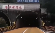为何隧道出入口段交通事故密集 央视提醒：警惕黑白洞效应！