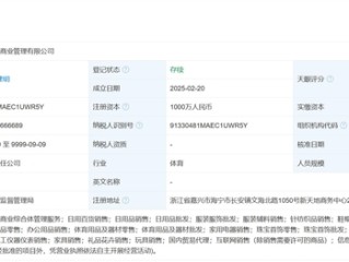 胖东来向胖都来寄律师函：曾有多位明星祝贺胖都来开业！