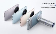 vivo X300系列四色揭晓：7.99mm超薄直屏 蓝厂最强旗舰!