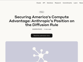 英伟达怒斥Anthropic：美国无法操纵监管机构在AI领域取得胜利!