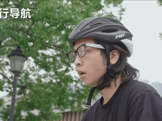 Rokid与高德地图联合发布首个智能眼镜导航应用：眼前直接看导航路线!