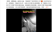 男子驾奥迪醉驾、肇事逃逸 被抓后大喊：“我是网红”！