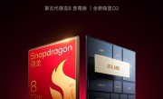 挑战最强性能释放！REDMI K90 Pro Max搭载第五代骁龙8至尊版+独显芯片D2!