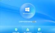 Win10今日停服 360正式推出“Win10盾甲” 延续安全守护！