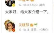 关晓彤此前连续7年为鹿晗庆生 今年是否会延续庆生传统？