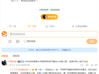 最新！小米王化回应柯洁吐槽智驾好蠢好恐怖！
