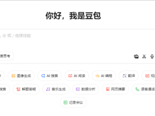 豆包视频生成模型Seedance 1.0 lite发布：“迅速生成影视级的视频”！