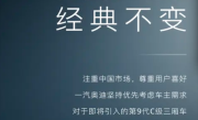 经典不变！新一代奥迪A6官宣4月15日发布：专为国人打造！