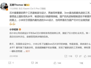 不止是3nm！玄戒O1的另一大杀手锏是设计：引领国产芯片行业！