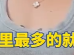 日跑6家月入近2万 女子称穿瑜伽服上门做饭不是为流量！