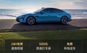 24h免费救援+免费安全检查：小米汽车五一出行服务正式上线！