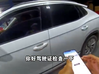 无证驾驶上高速被查！女司机：我这有记录 花5700元办的!