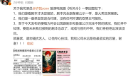 于正回应许凯接演电视剧《听风令》相关争议 说要是剧本改成双男主就拒绝！