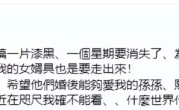 汪小菲明日大婚 S妈提唯一诉求：善待大S子女！