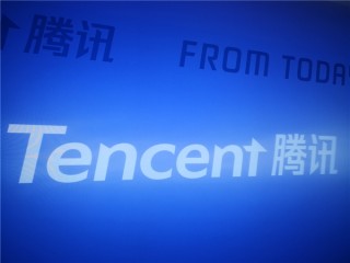 腾讯最新员工人数公布：逼近11万!
