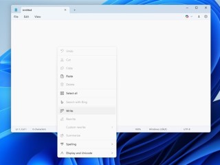 Windows记事本不再“简单”：微软为其新增AI写作功能！