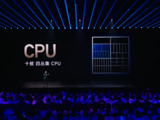 小米自研芯片玄戒O1安兔兔跑分超300万分 雷军：第一梯队表现！