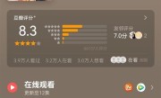 刘亦菲陈晓《梦华录》被编入教材 出版社回应：它是网剧标杆！