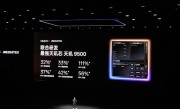 OPPO Find X9系列首批搭载天玑9500：OPPO最强天玑旗舰！