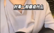 韩安冉宣布自己怀孕而且是双胞胎！