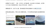 韩路被迈巴赫的省油惊到：百公里才6.9L太夸张！