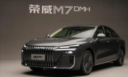 荣威中大型轿车M7 DMH实车首秀！将于下半年上市！