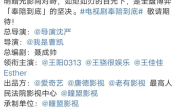 两大叔圈天菜终于又合作了 电视剧《奉陪到底》开机！