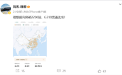 理想超充站正式突破2200家：全线贯通G318！