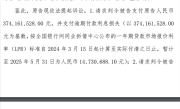 戴尔遭经销商起诉！索要3.7亿元逾期付款!